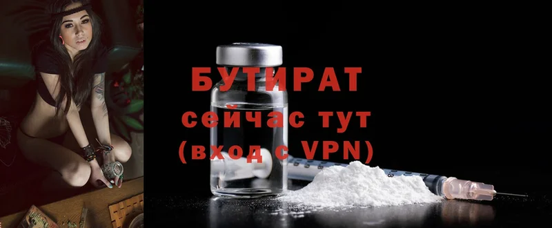 darknet состав  Киренск  Бутират GHB 