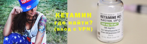 кокаин VHQ Вязьма