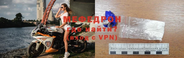 кокаин VHQ Вязьма