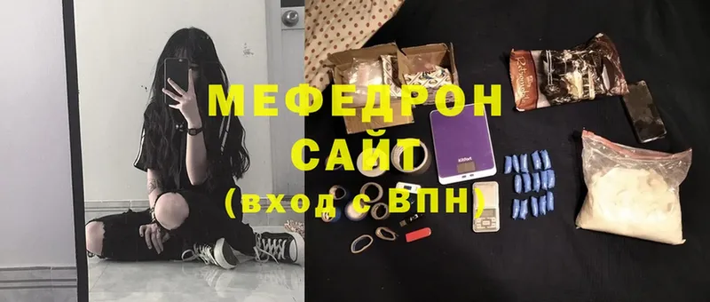 где найти   Киренск  МЕФ mephedrone 